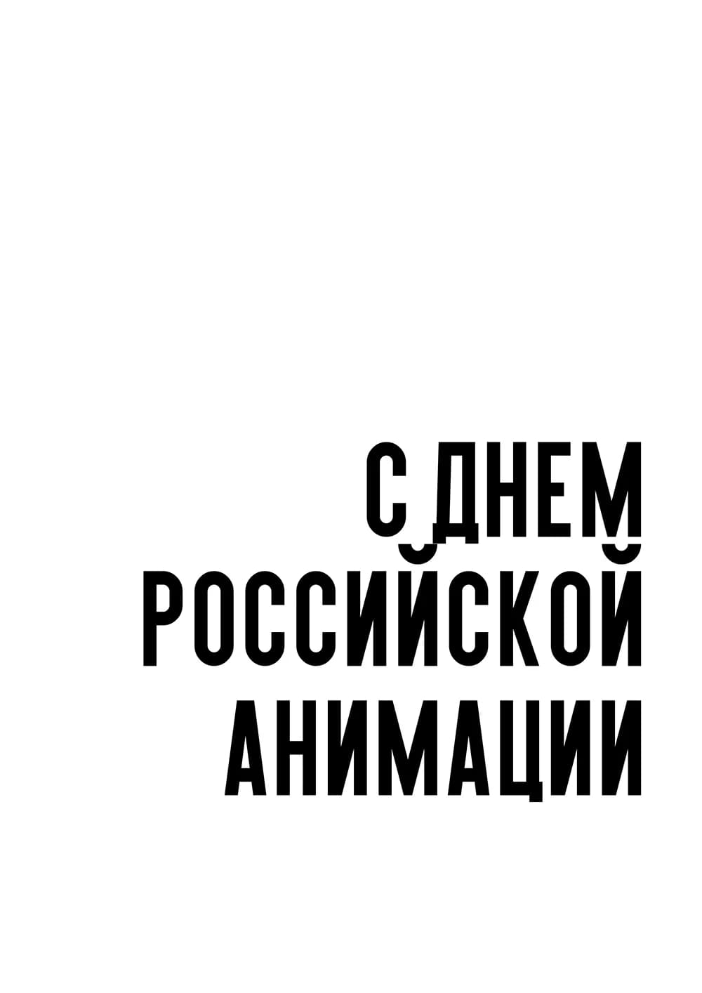 Постер 5268