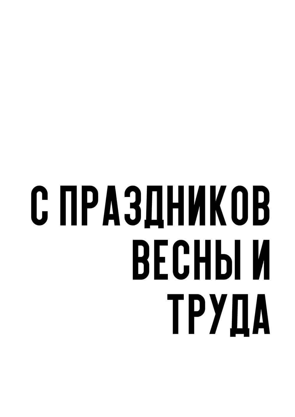 Постер 5270