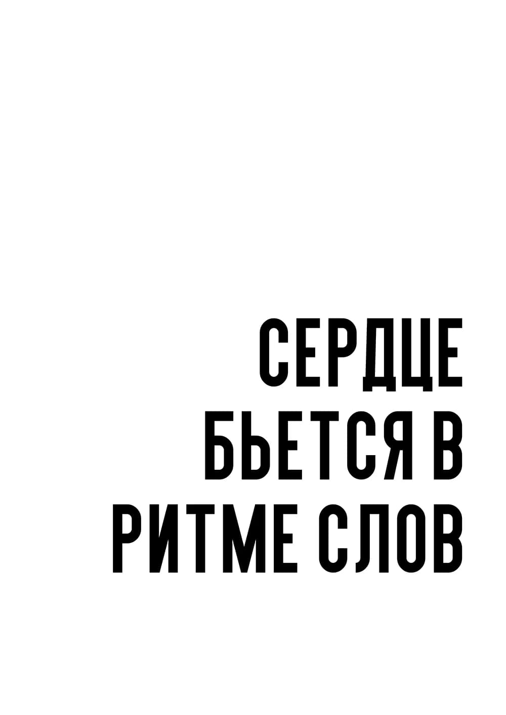 Постер 5272