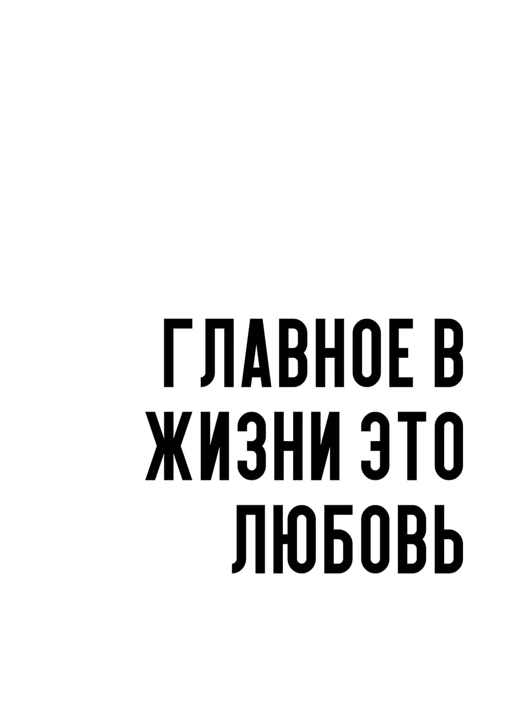 Постер 5281