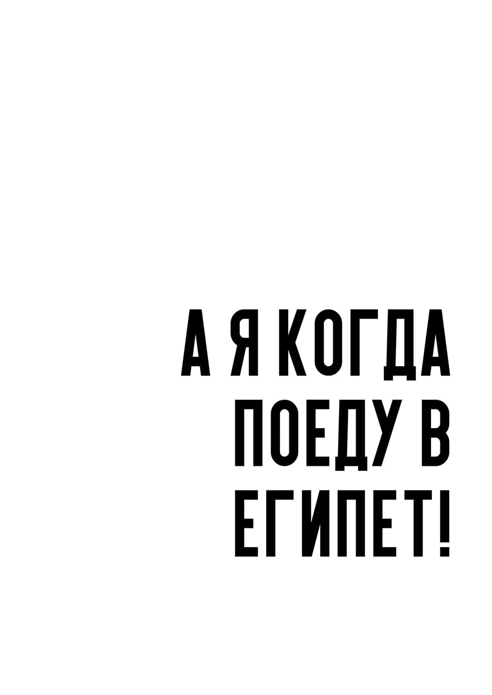 Постер 5282