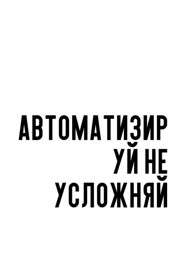 Постер 5283