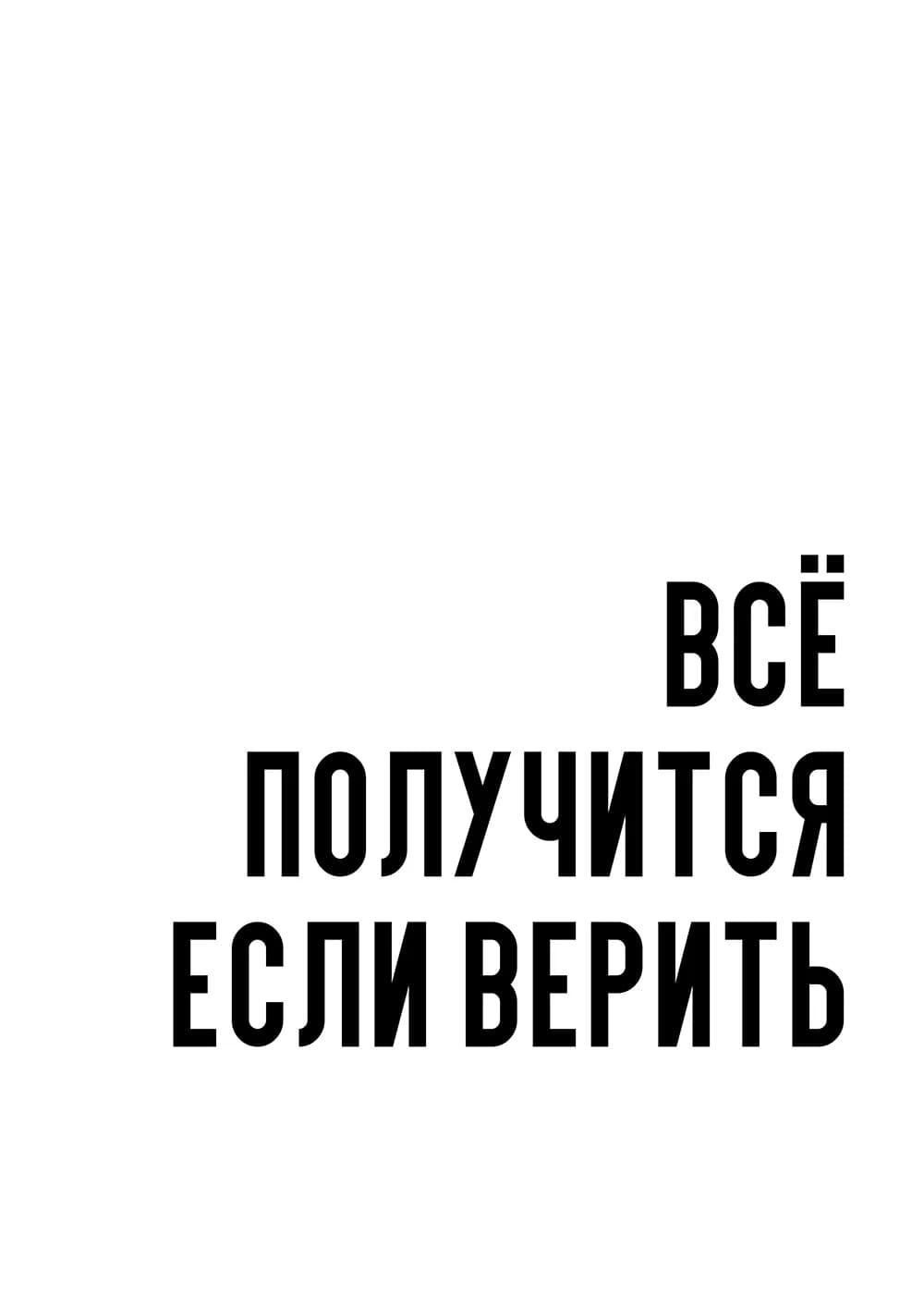 Постер 5290