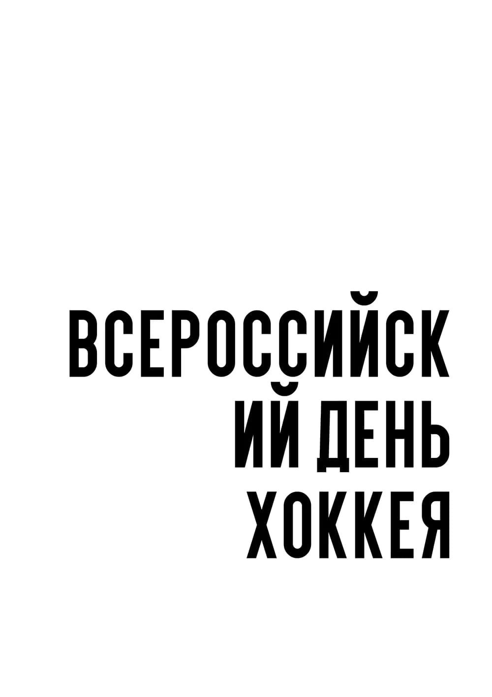 Постер 5291