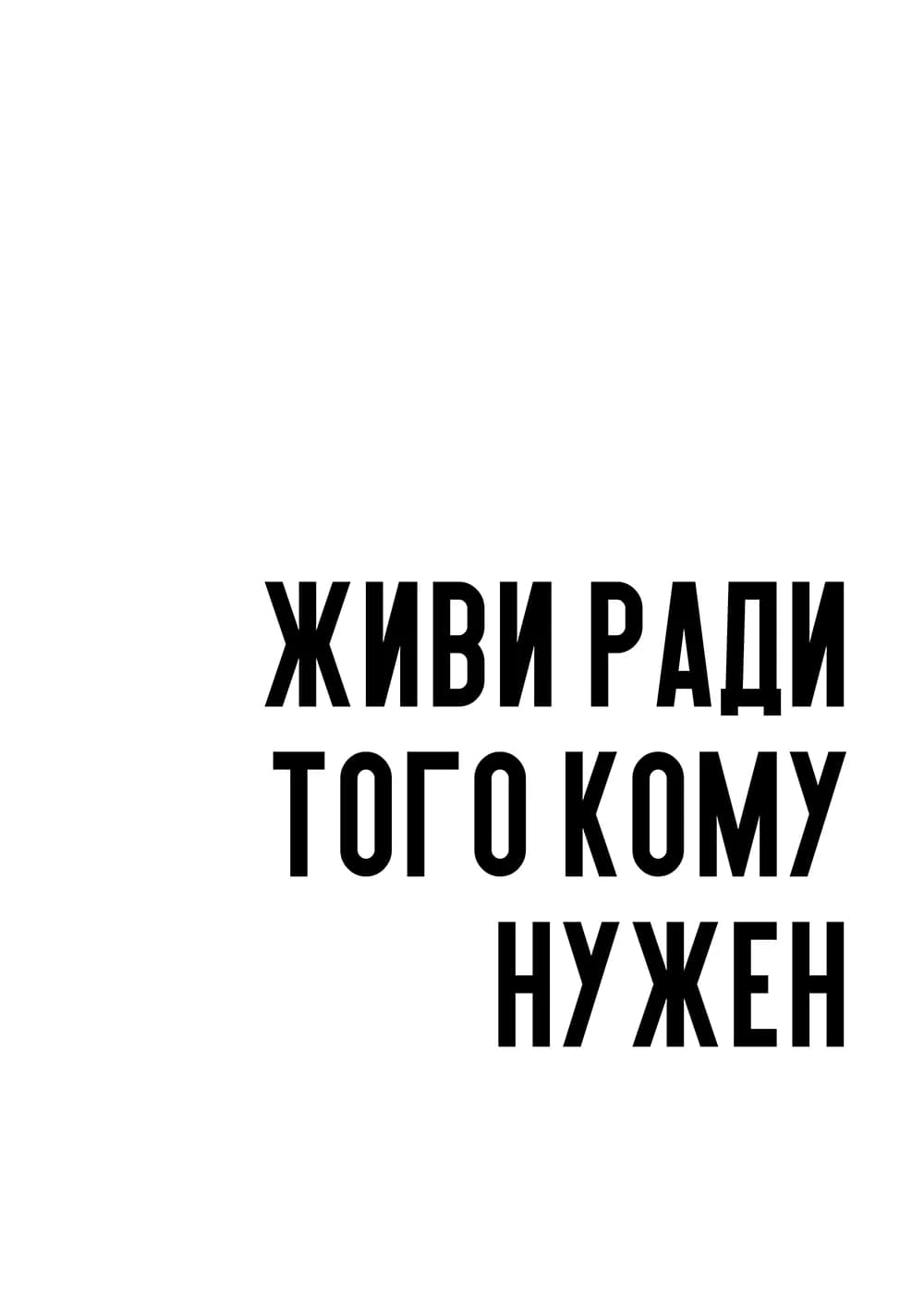 Постер 5294