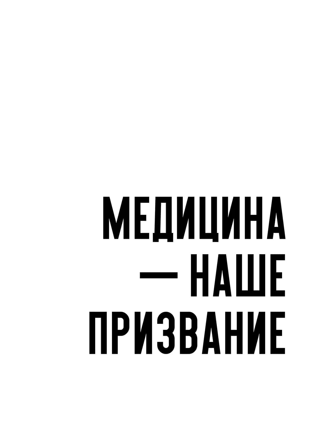 Постер 5299