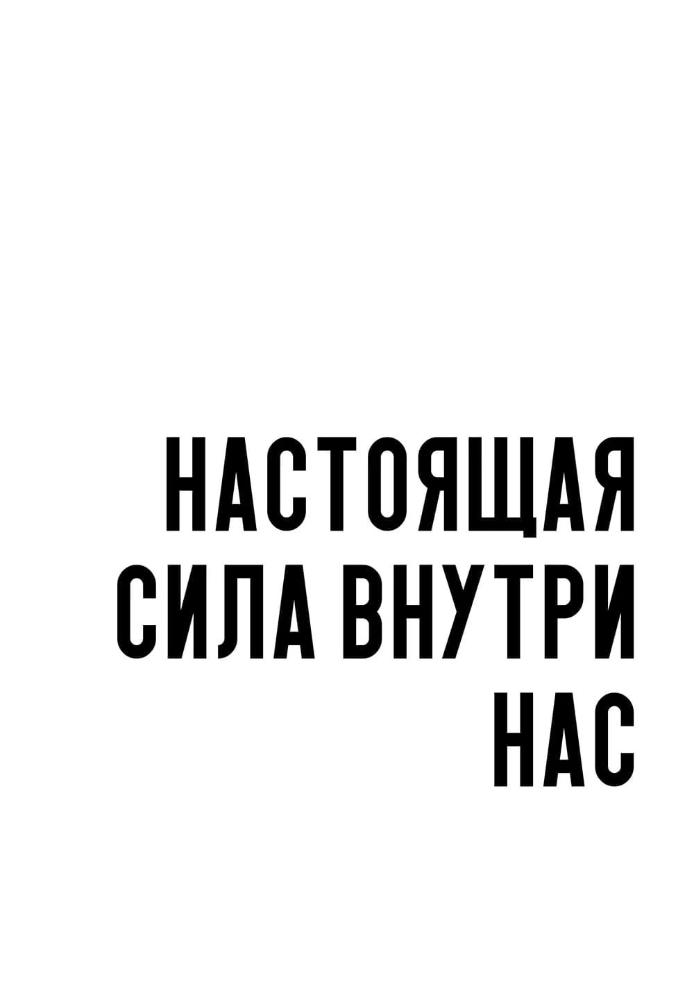 Постер 5302