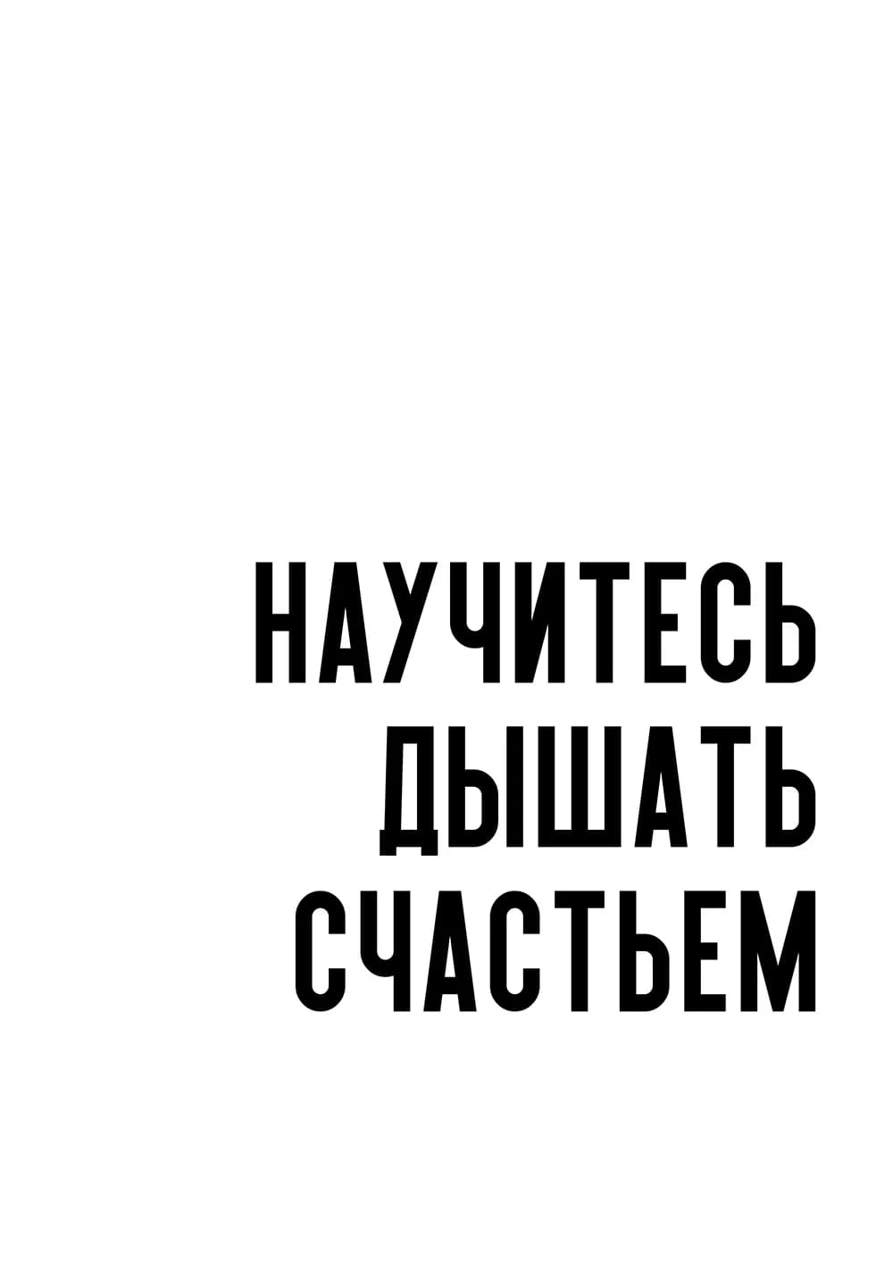 Постер 5303