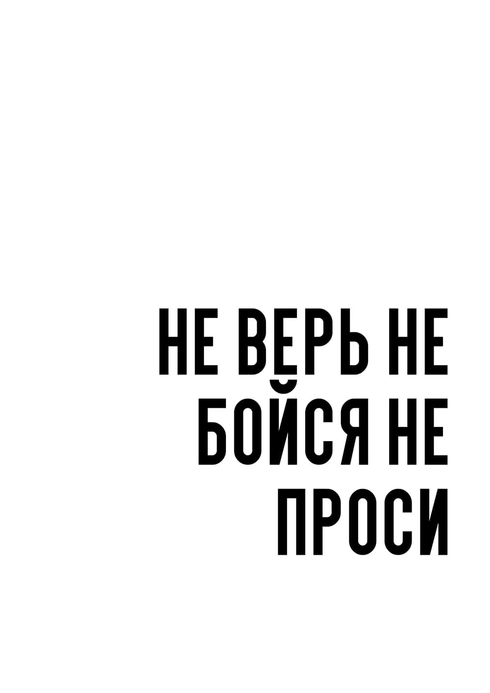 Постер 5304
