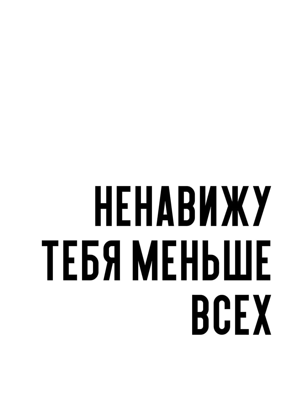 Постер 5305