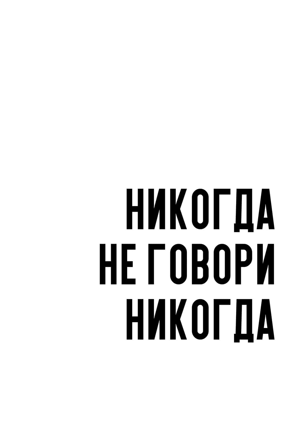 Постер 5306