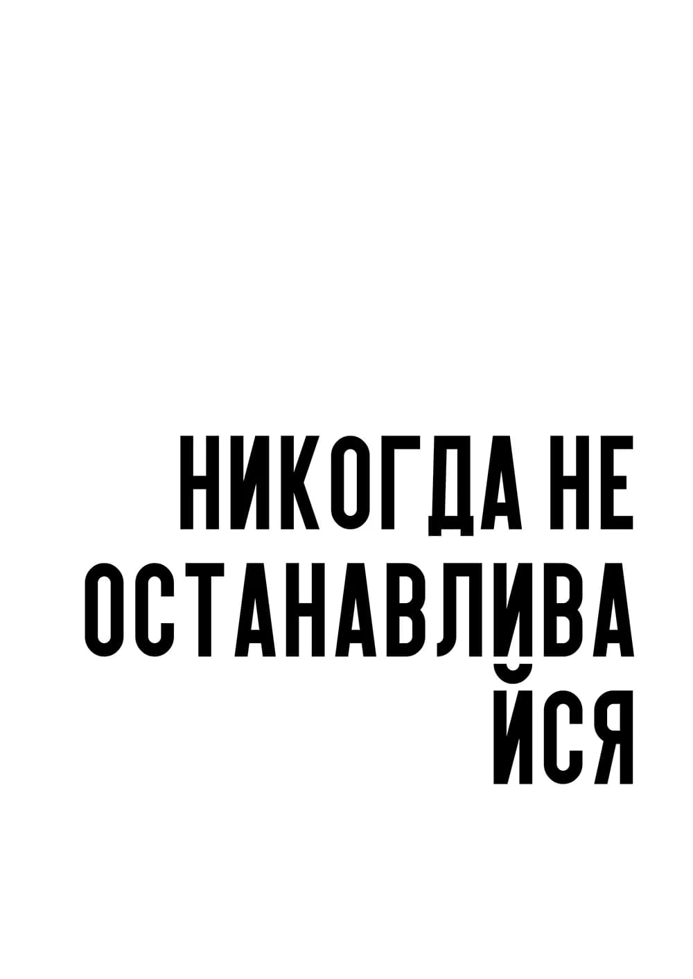 Постер 5307