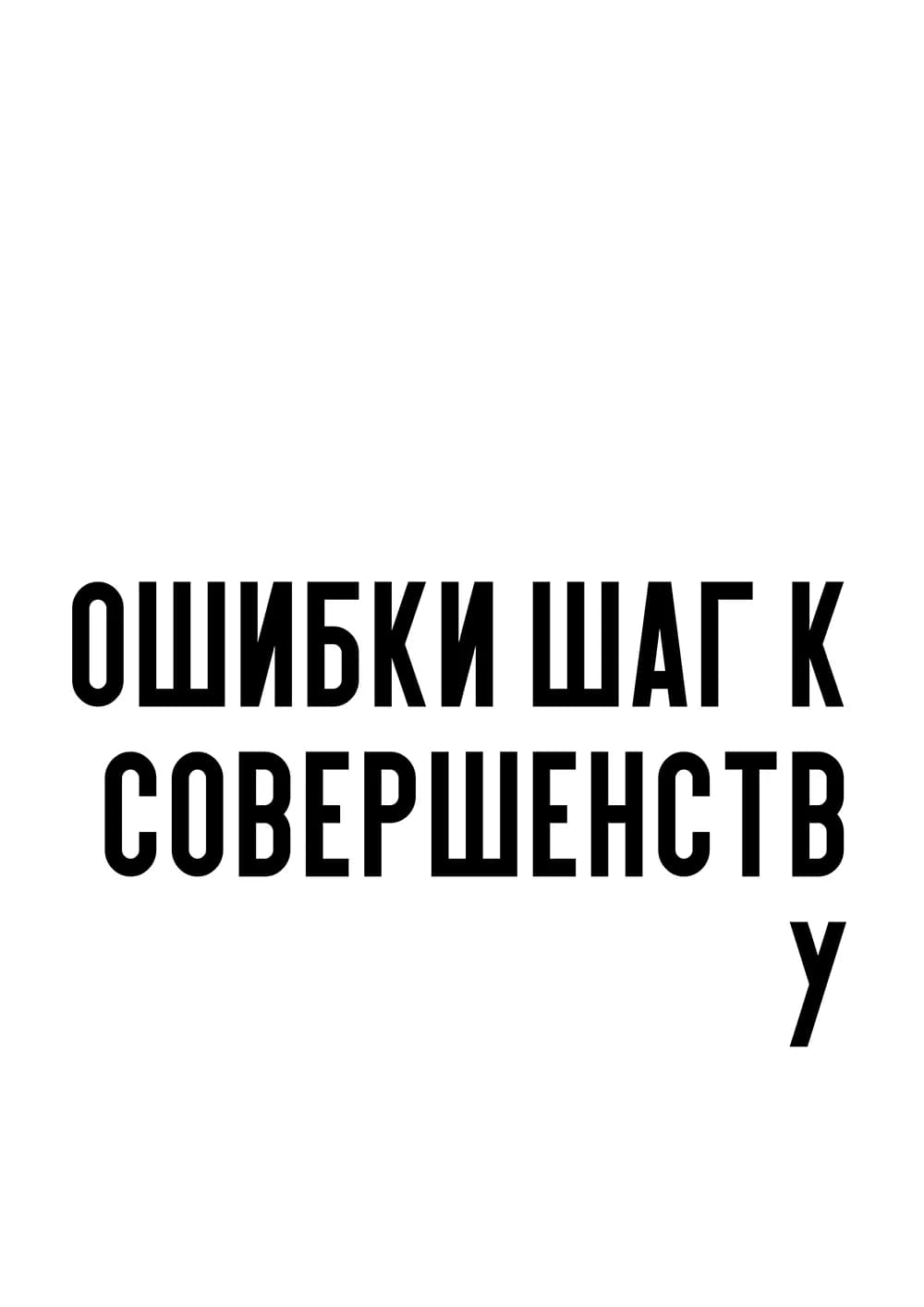 Постер 5308