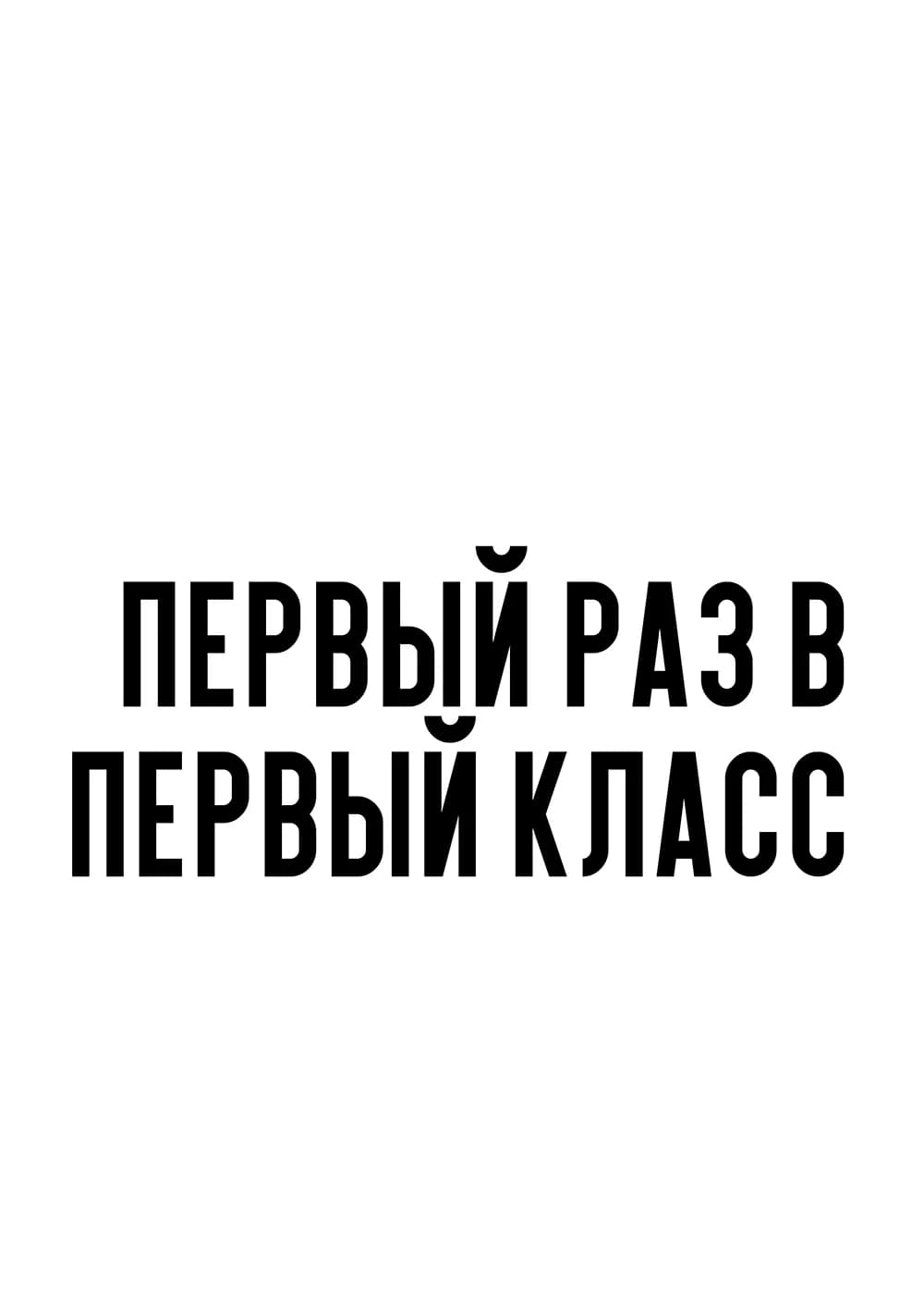 Постер 5309