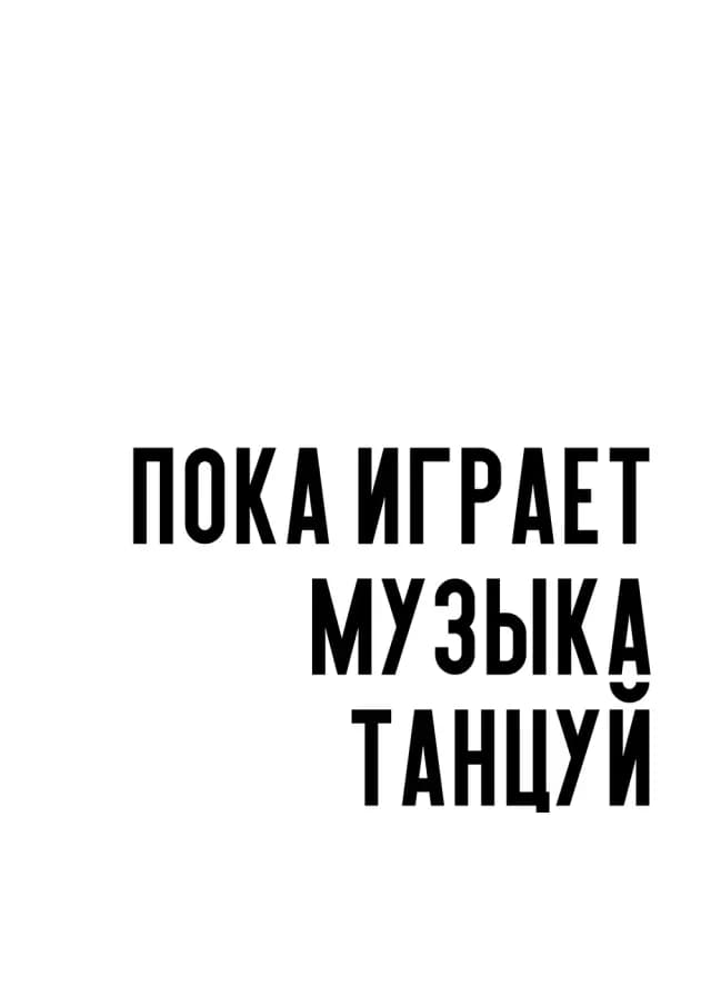 Постер 5311