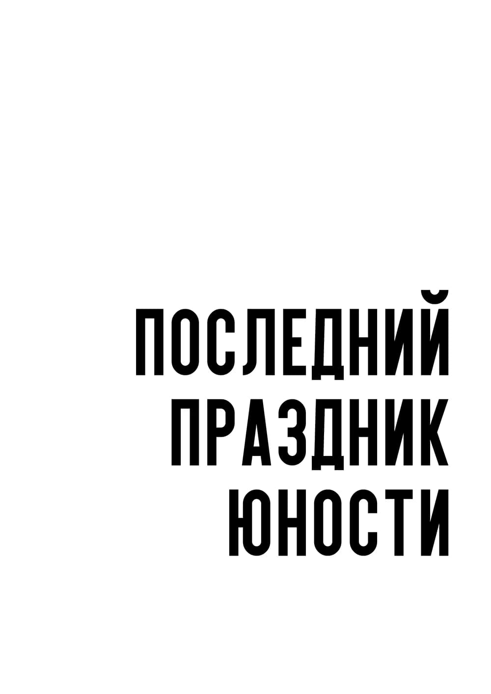 Постер 5312