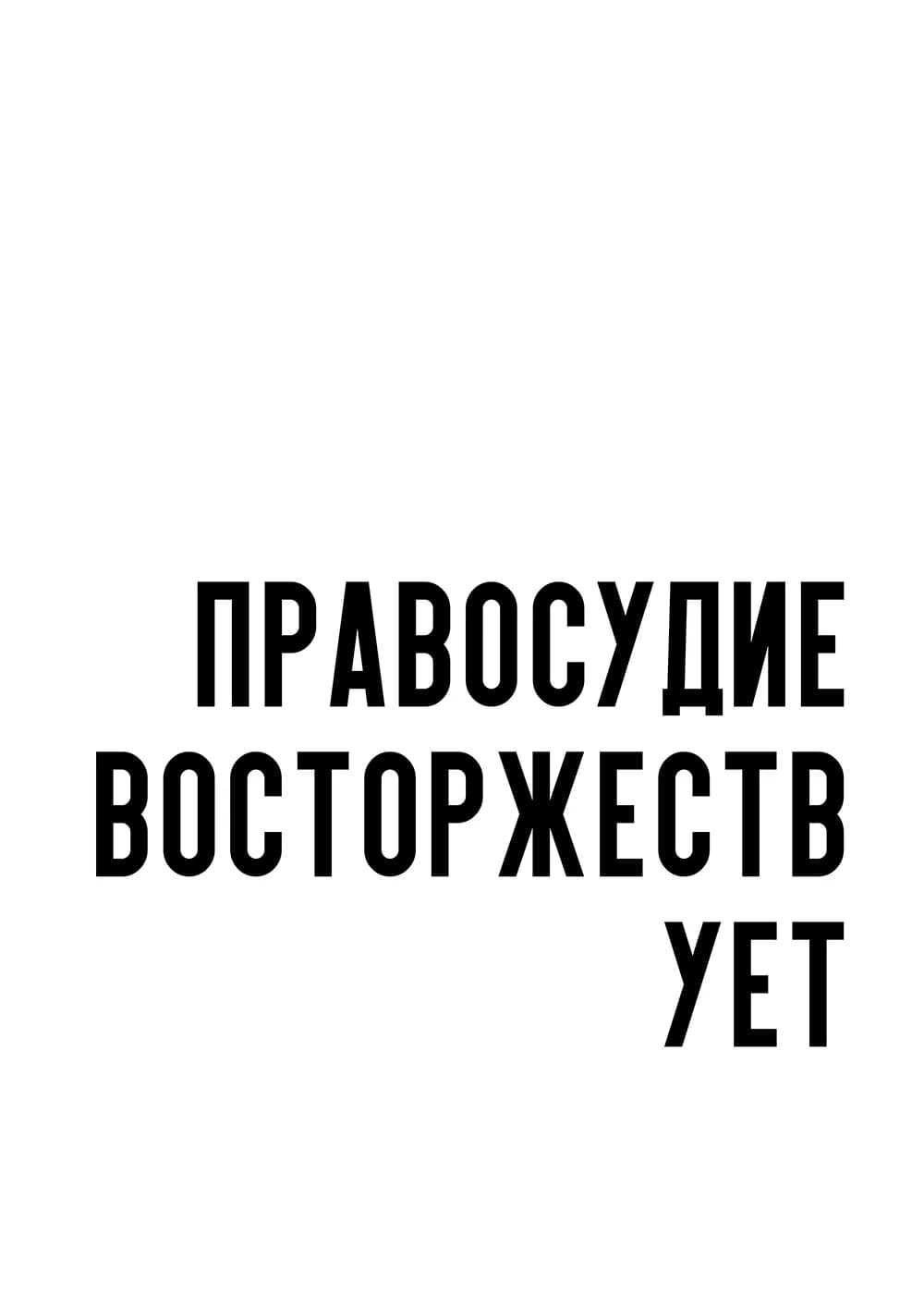 Постер 5313