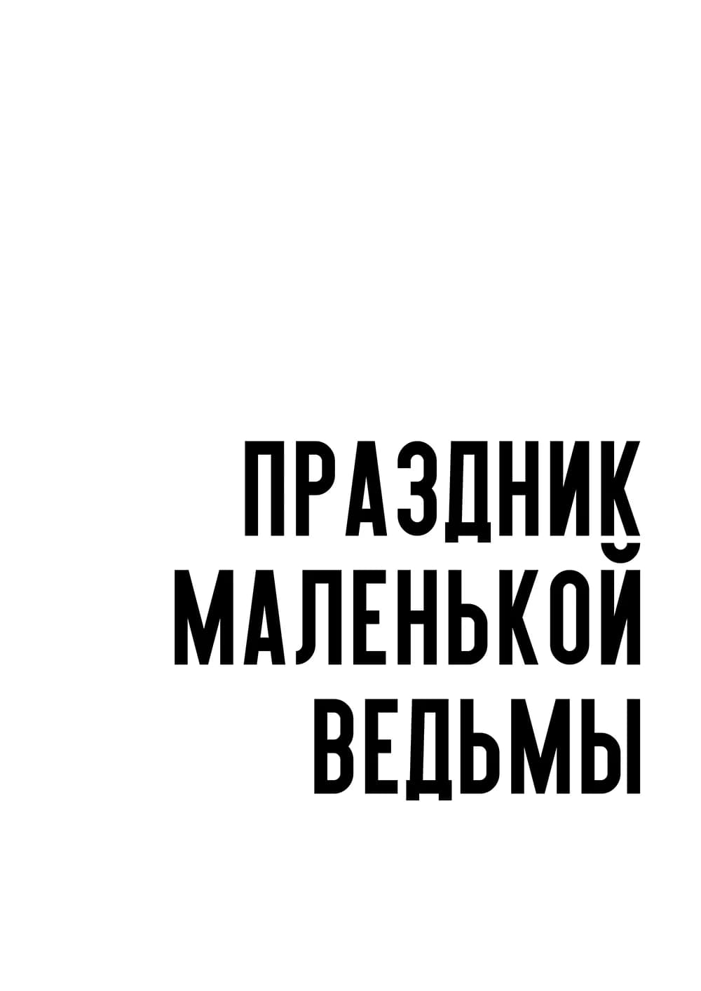 Постер 5314