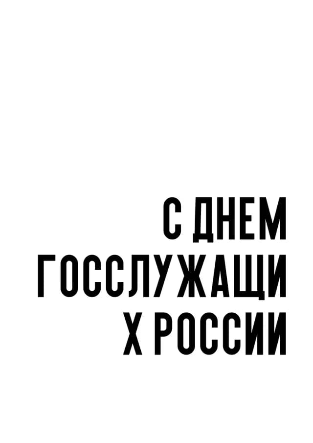Постер 5316