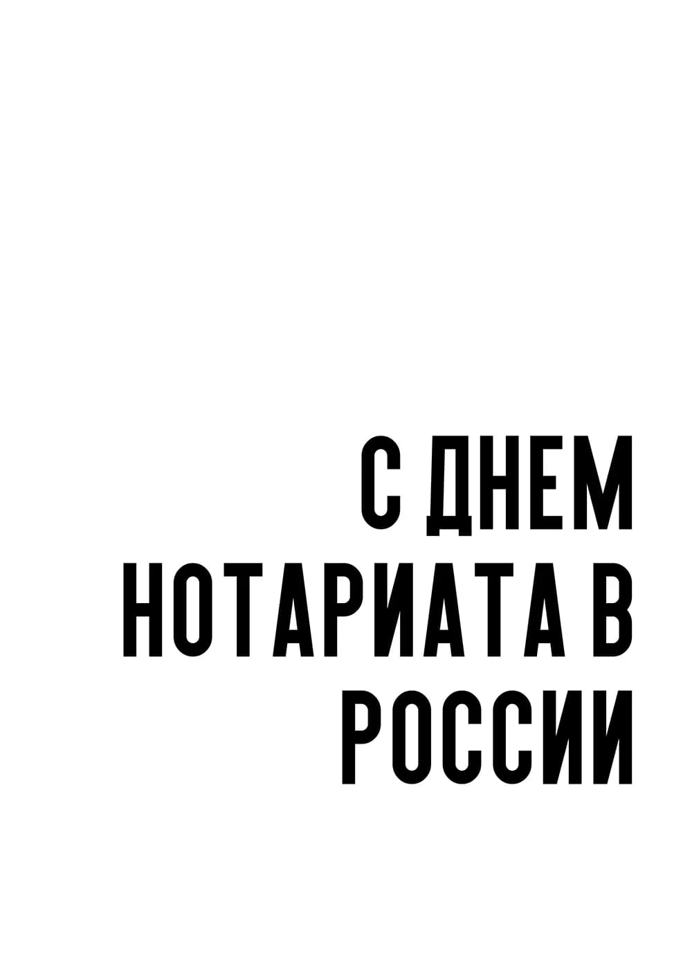 Постер 5317