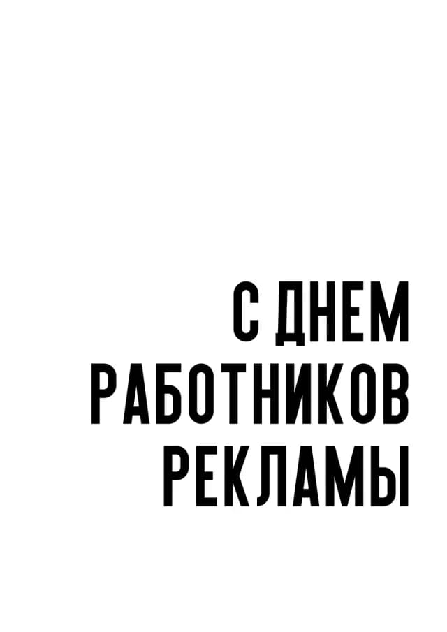 Постер 5318
