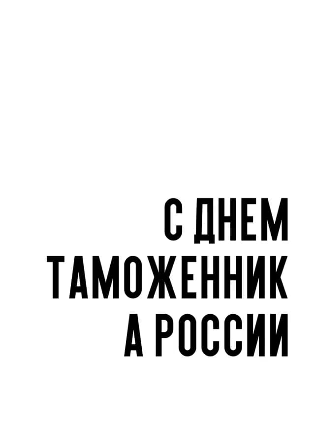 Постер 5321