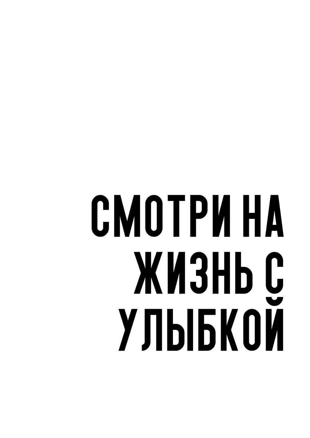 Постер 5324