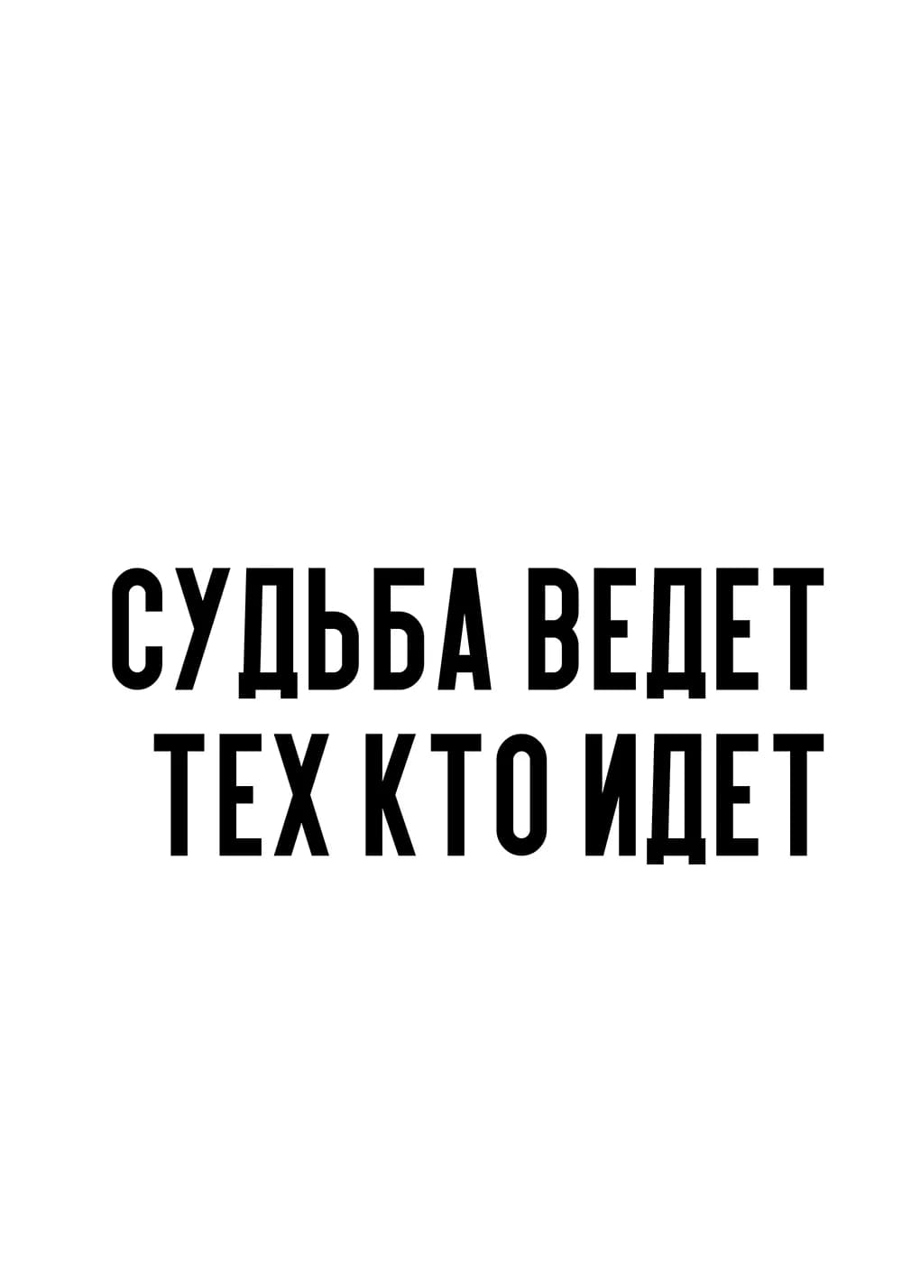 Постер 5328