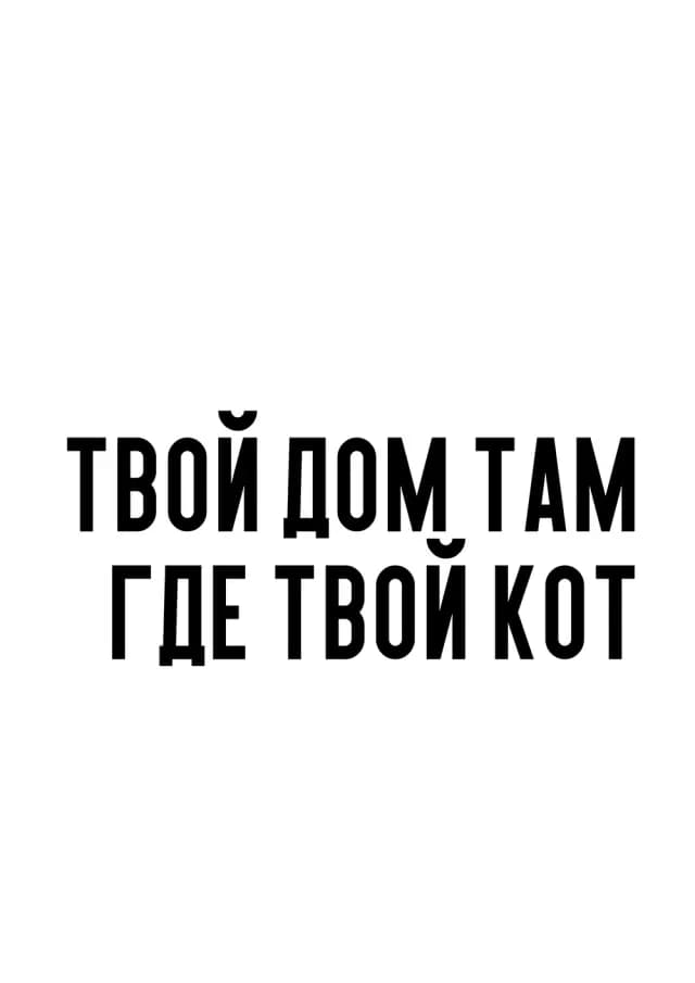Постер 5330