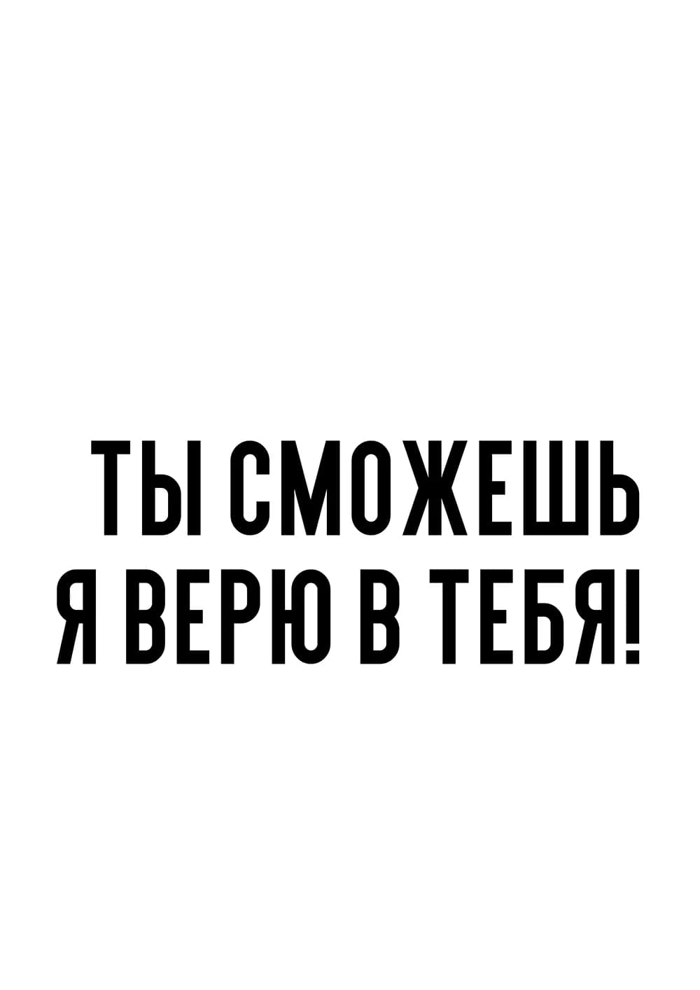 Постер 5333