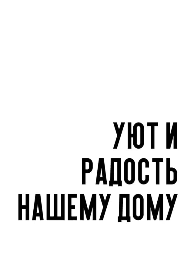 Постер 5334