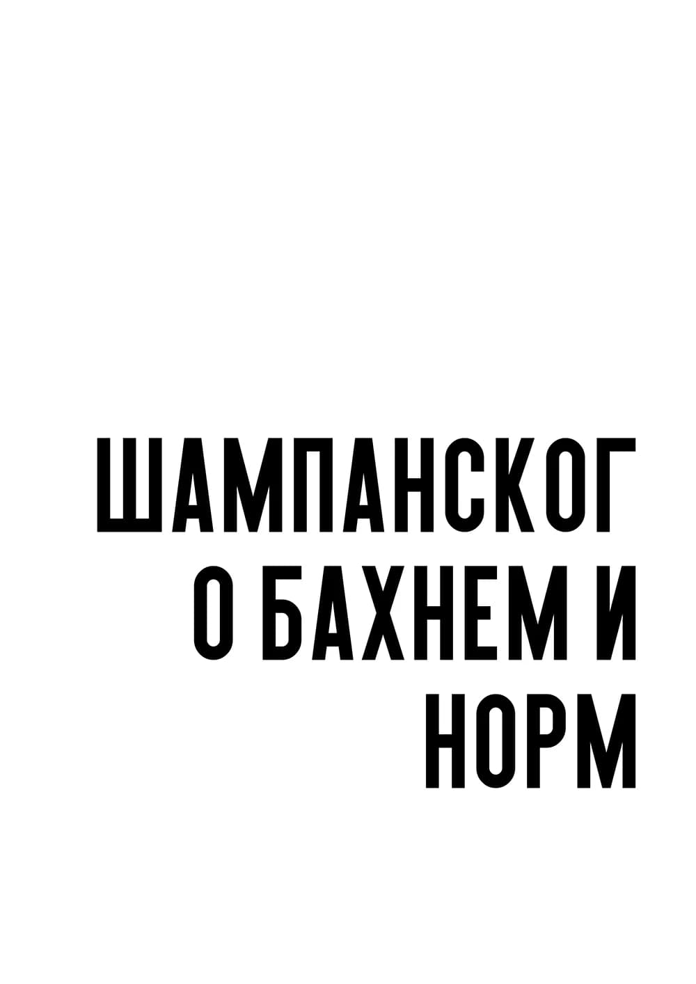 Постер 5336