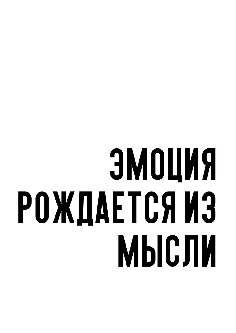 Постер 5337