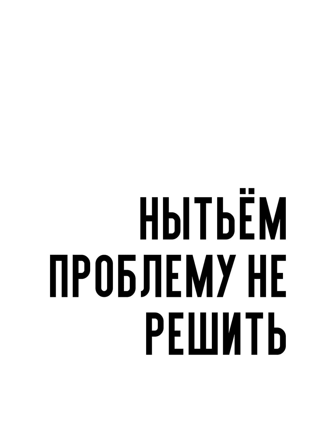 Постер 5338