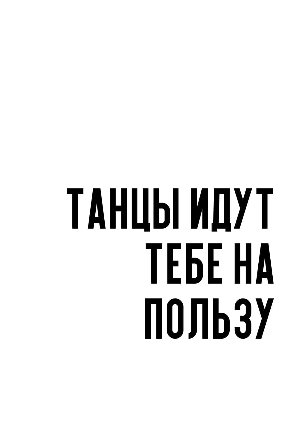 Постер 5339