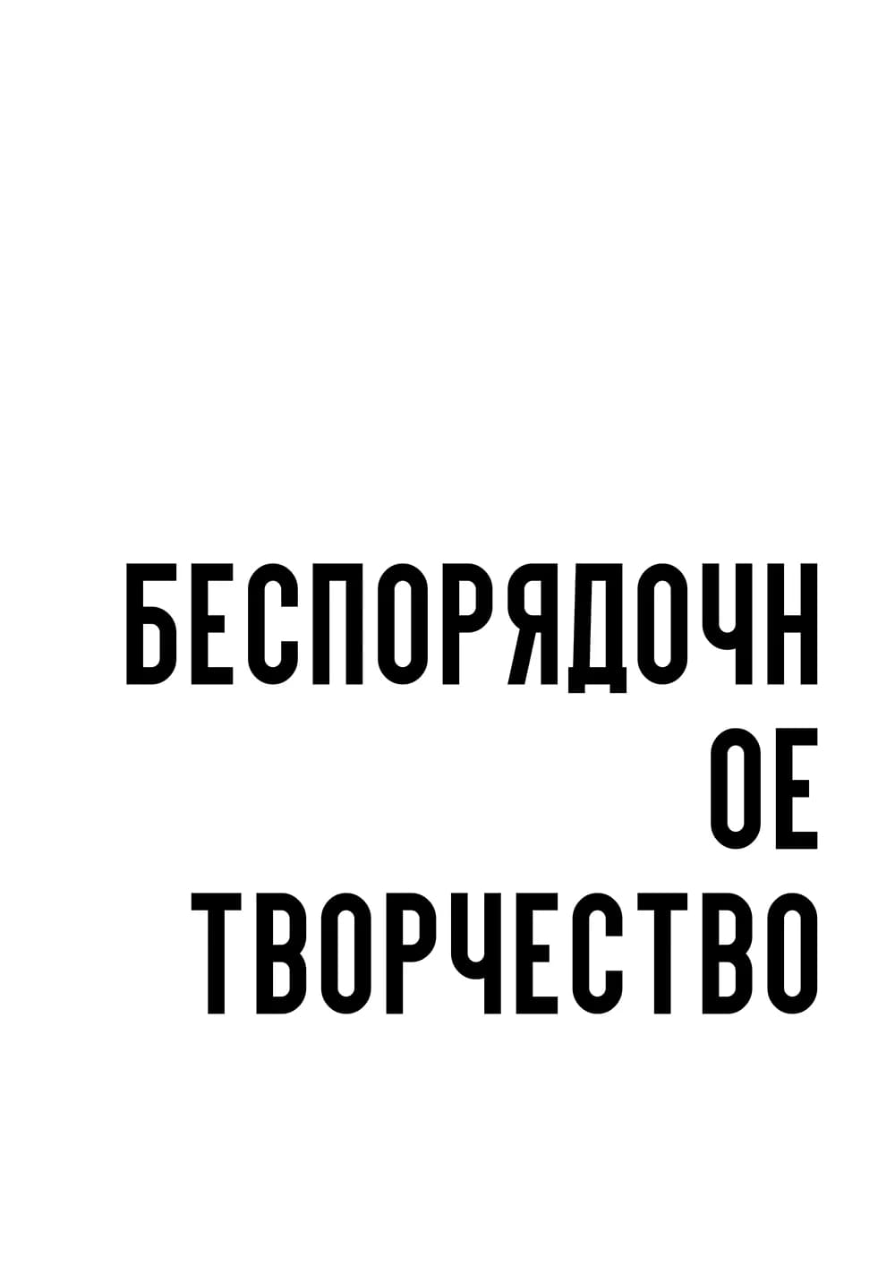Постер 5344