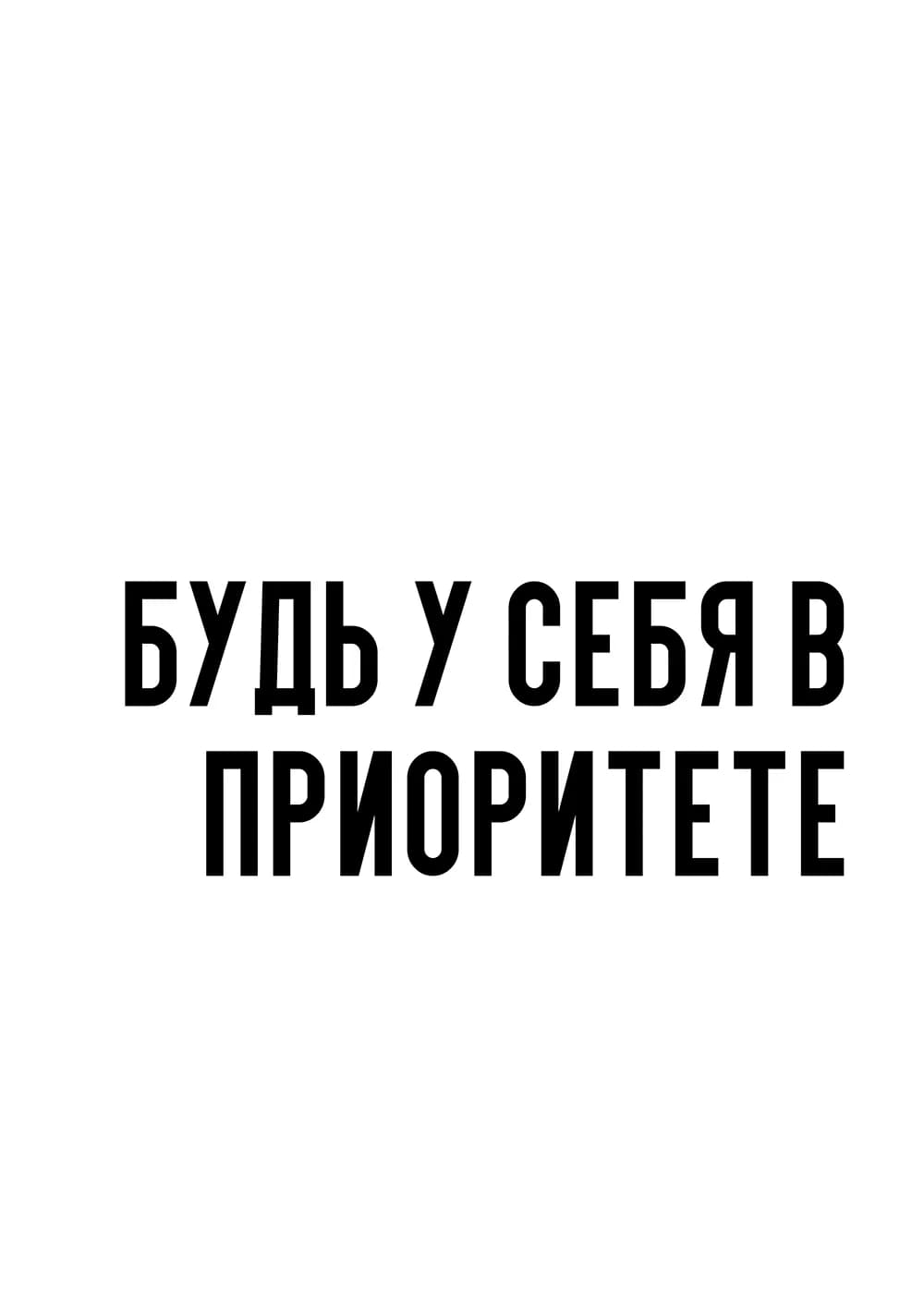 Постер 5345