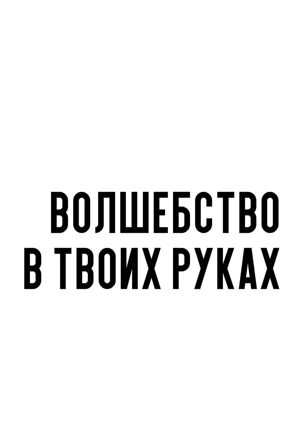 Постер 5347