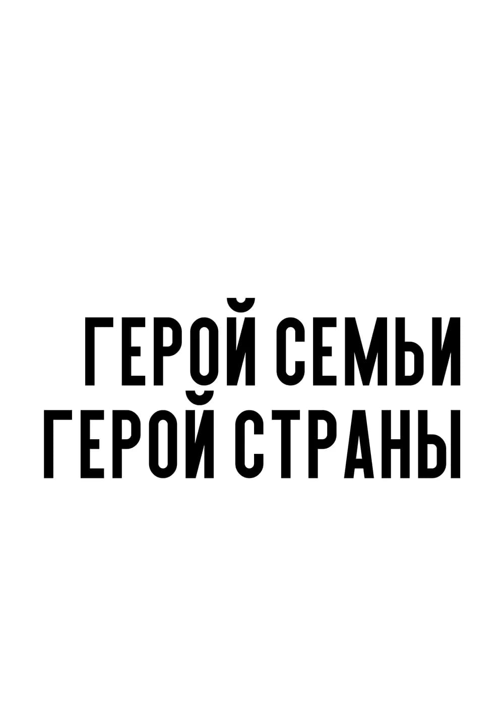 Постер 5349