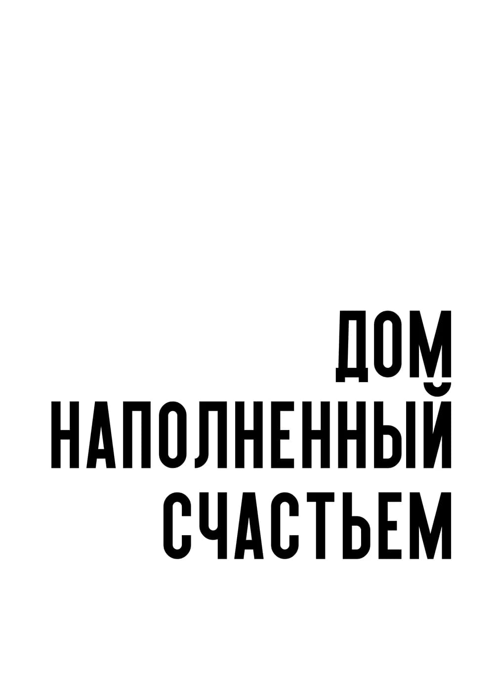 Постер 5351