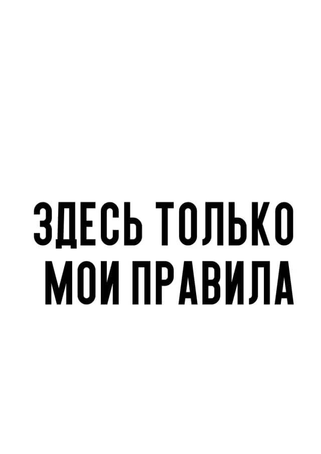 Постер 5352