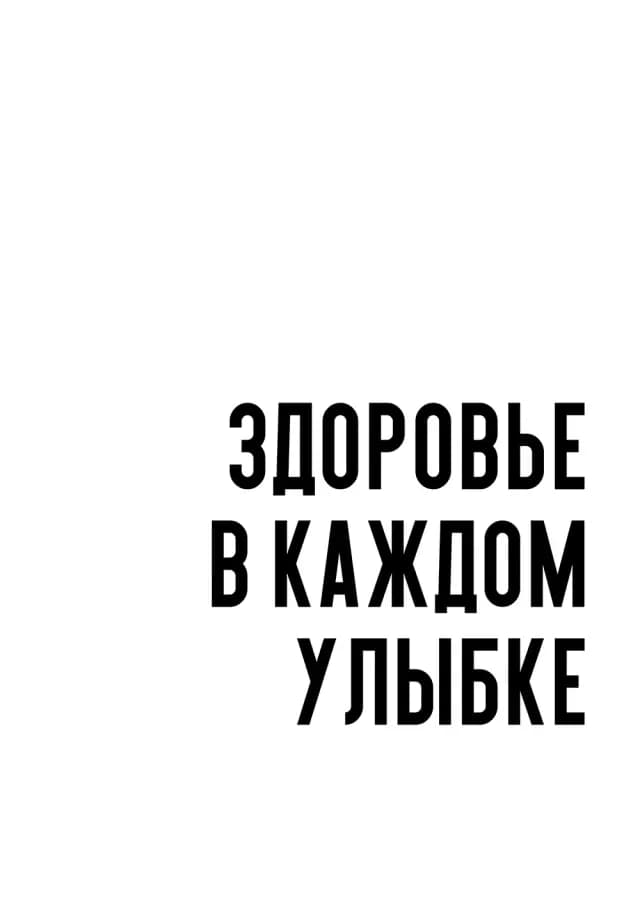 Постер 5353