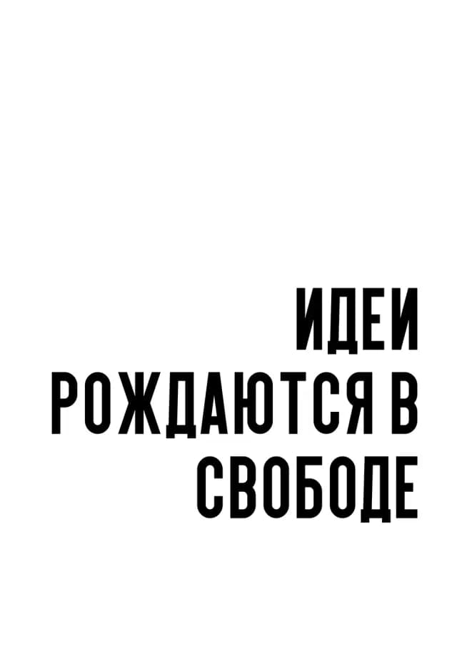 Постер 5354