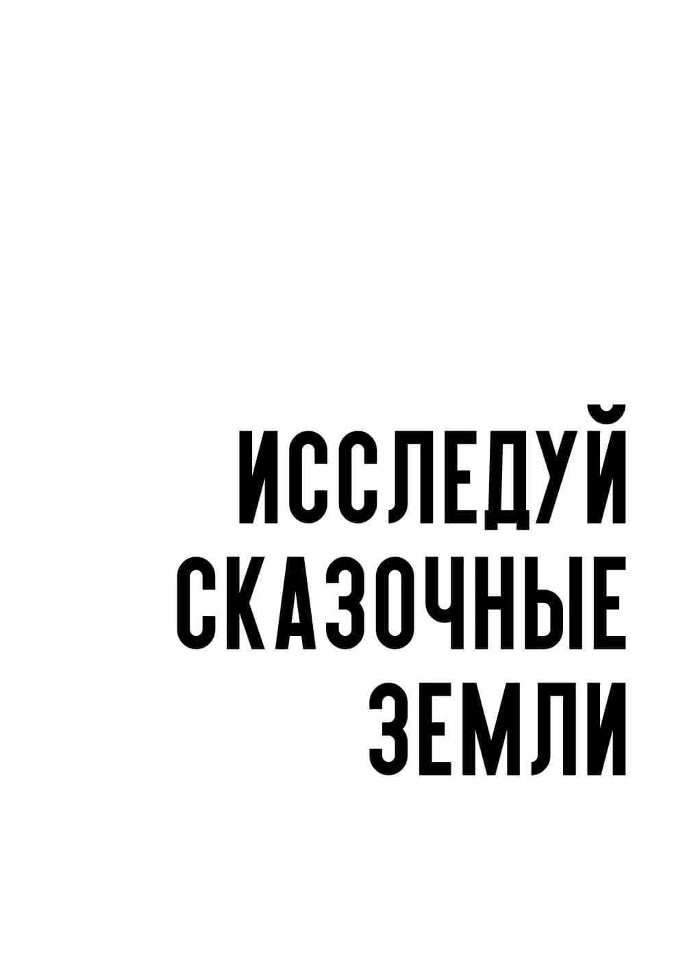 Постер 5355