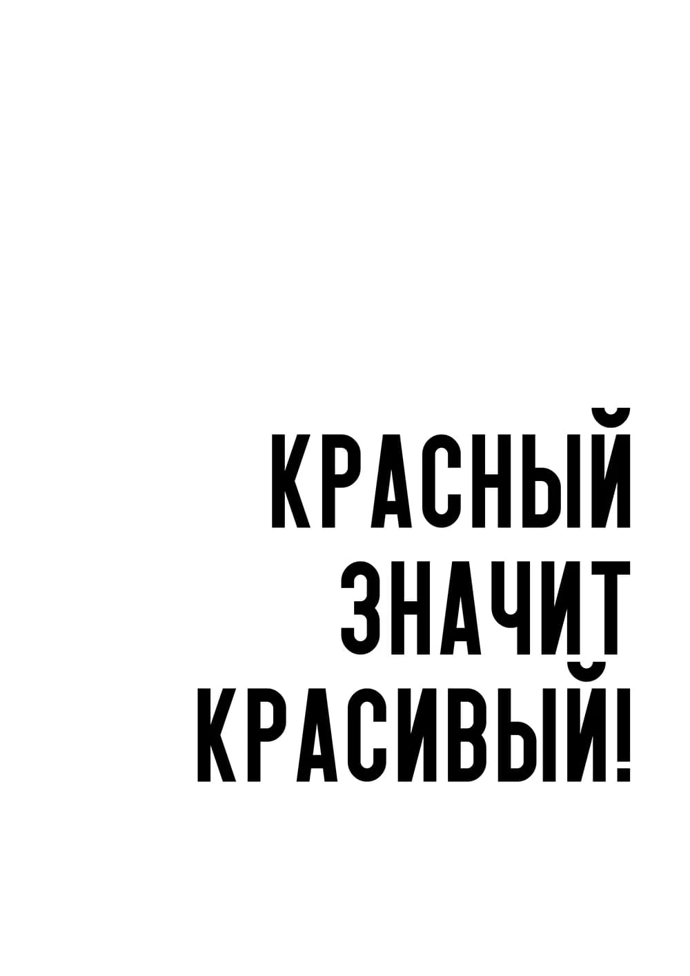 Постер 5357