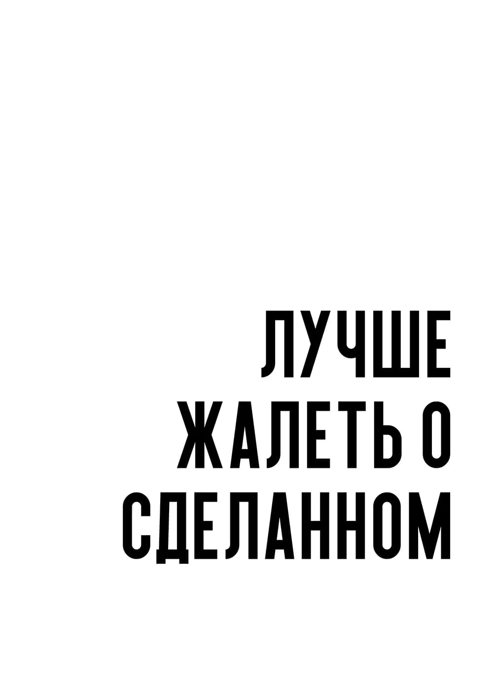 Постер 5358