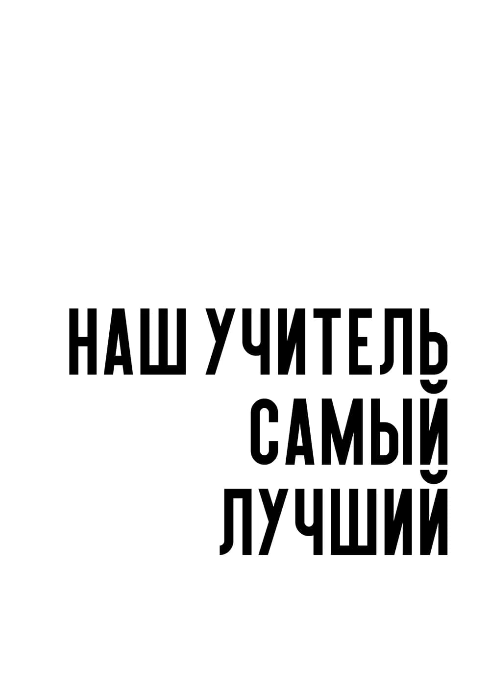 Постер 5359