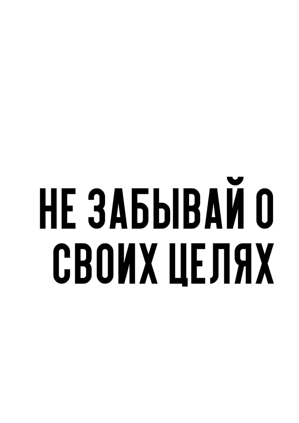Постер 5361