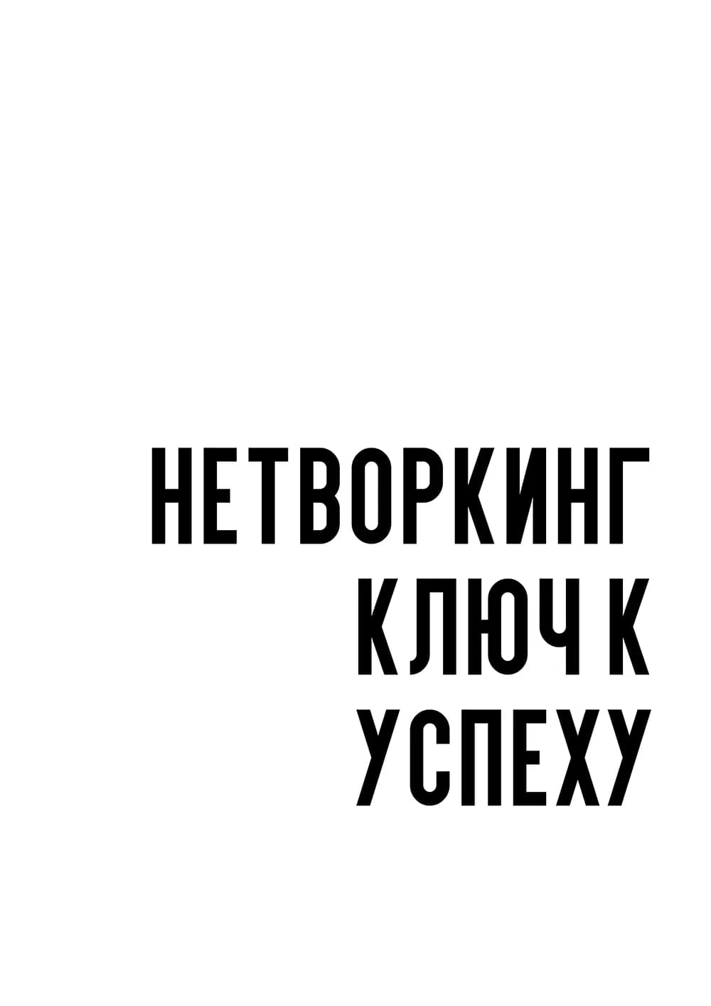 Постер 5362
