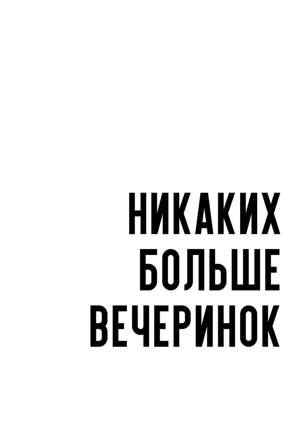 Постер 5363